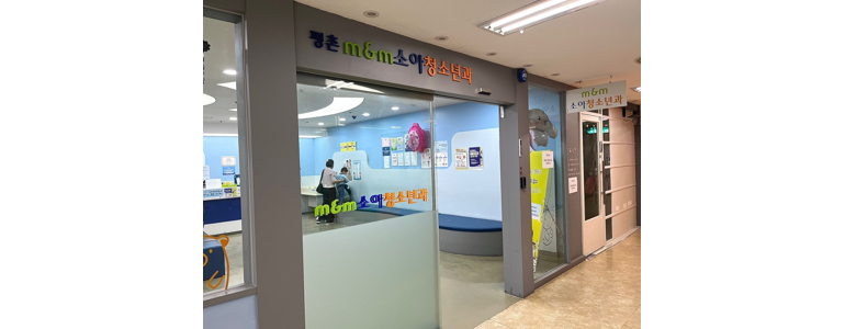 안양 동안구 중이염