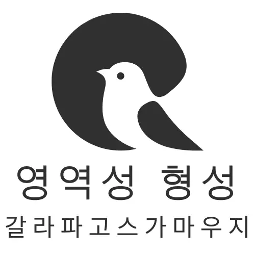 갈라파고스가마우지 영역성 형성 과정