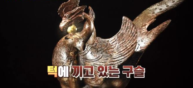 봉황이 턱에 끼고 있는 구슬
