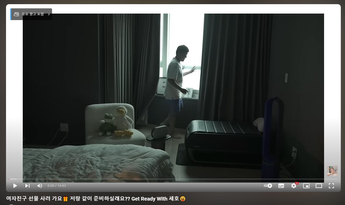 조세호 PPL 사과 신혼집 결혼 소개