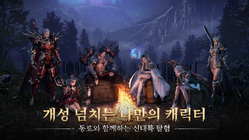 나만의 캐릭터