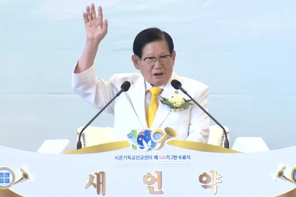 메시아 콤플렉스 신천지 이만희