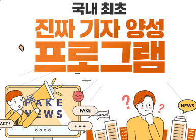 나는-기자다