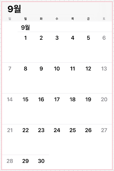9월-달력-이미지