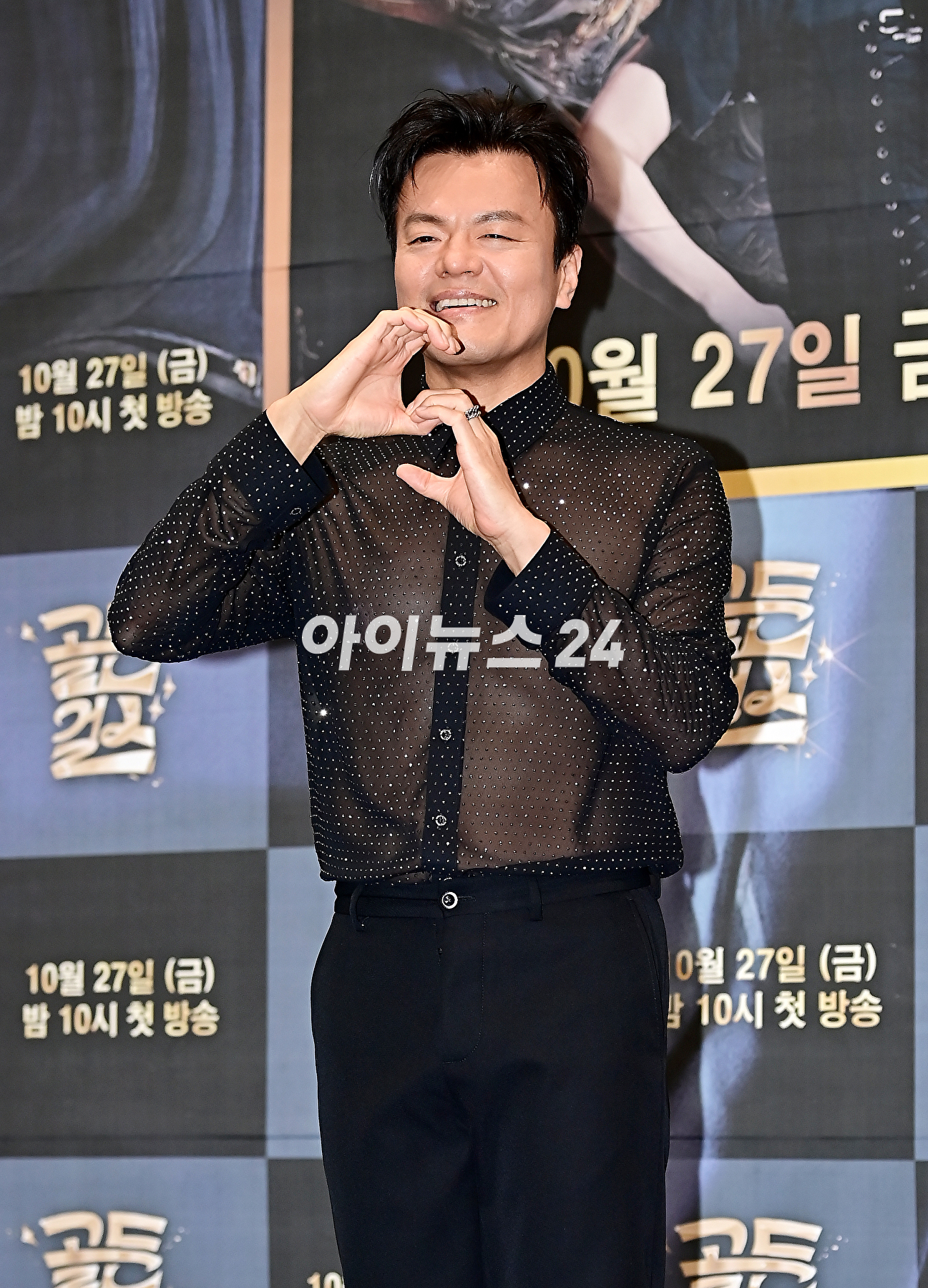 가수 박진영이 26일 오후 서울 여의도 KBS에서 열린 KBS 2TV &#39;골든걸스&#39; 제작발표회에서 포토타임을 갖고 있다. [사진=곽영래 기자]