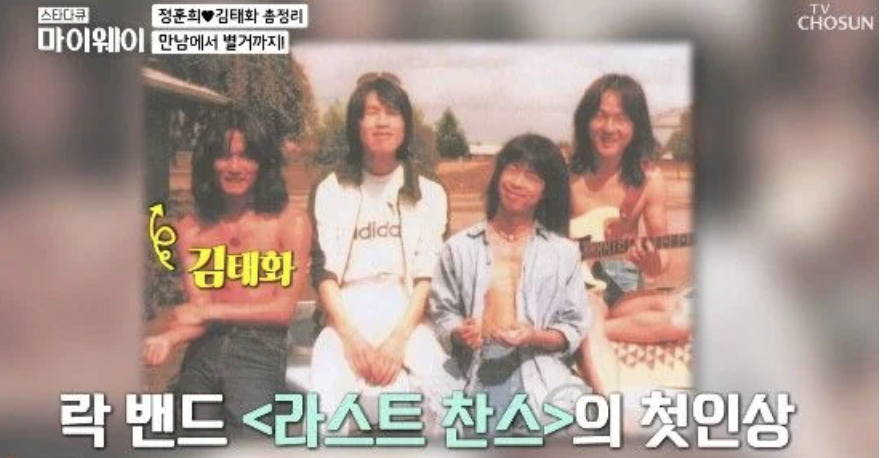 가수 정훈희 결혼