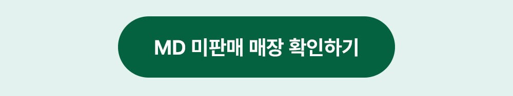 2024 스타벅스 광복절 MD 텀블러