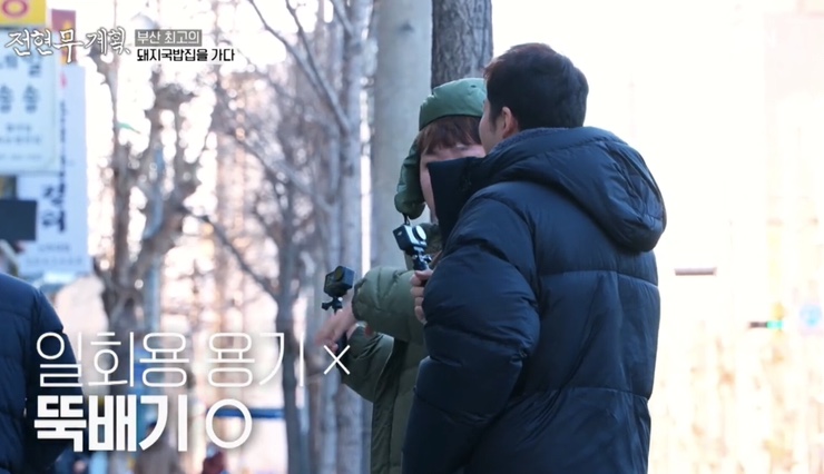 전현무계획 맛집 서울역 할매카세 순덕이네 고향포차 뽀얀 국물 부산 안동돼지국밥 물떡 장우손부산어묵