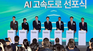 2025년 AI데이터센터 핵심전략 정책