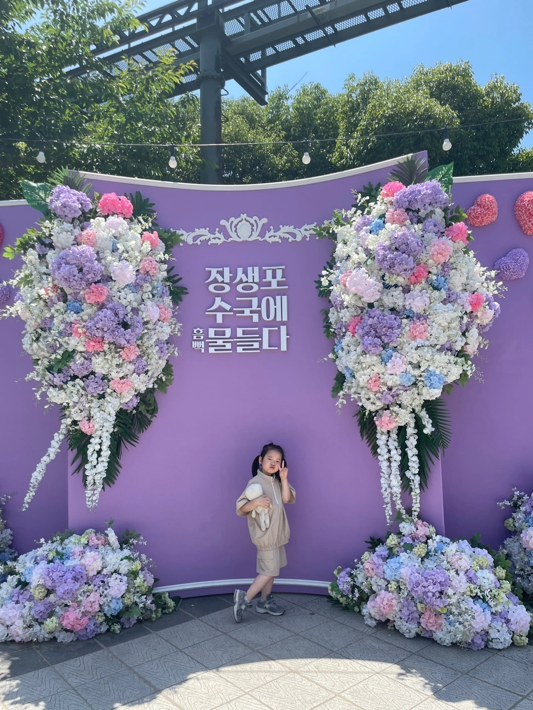 장생포 수국축제에서 여름을 만끽하다! 울산 고래문화마을 수국 명소 추천