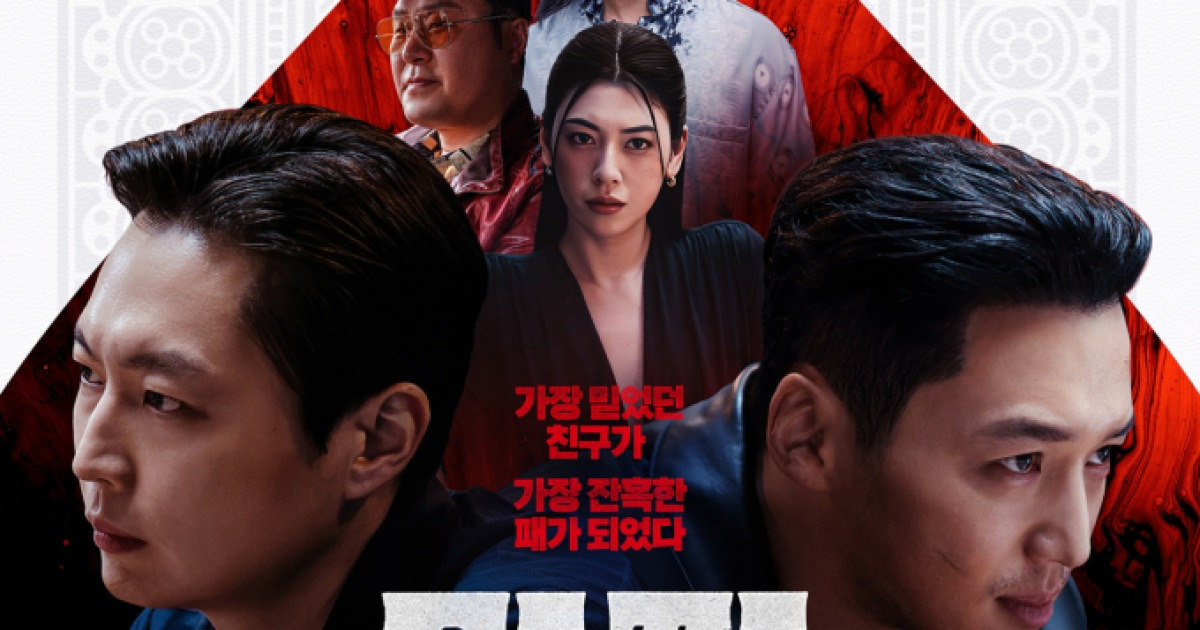 타짜4 박스오피스 1위