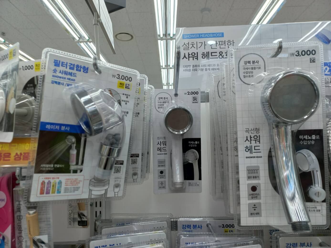 샤워기 필터 헤드 리필