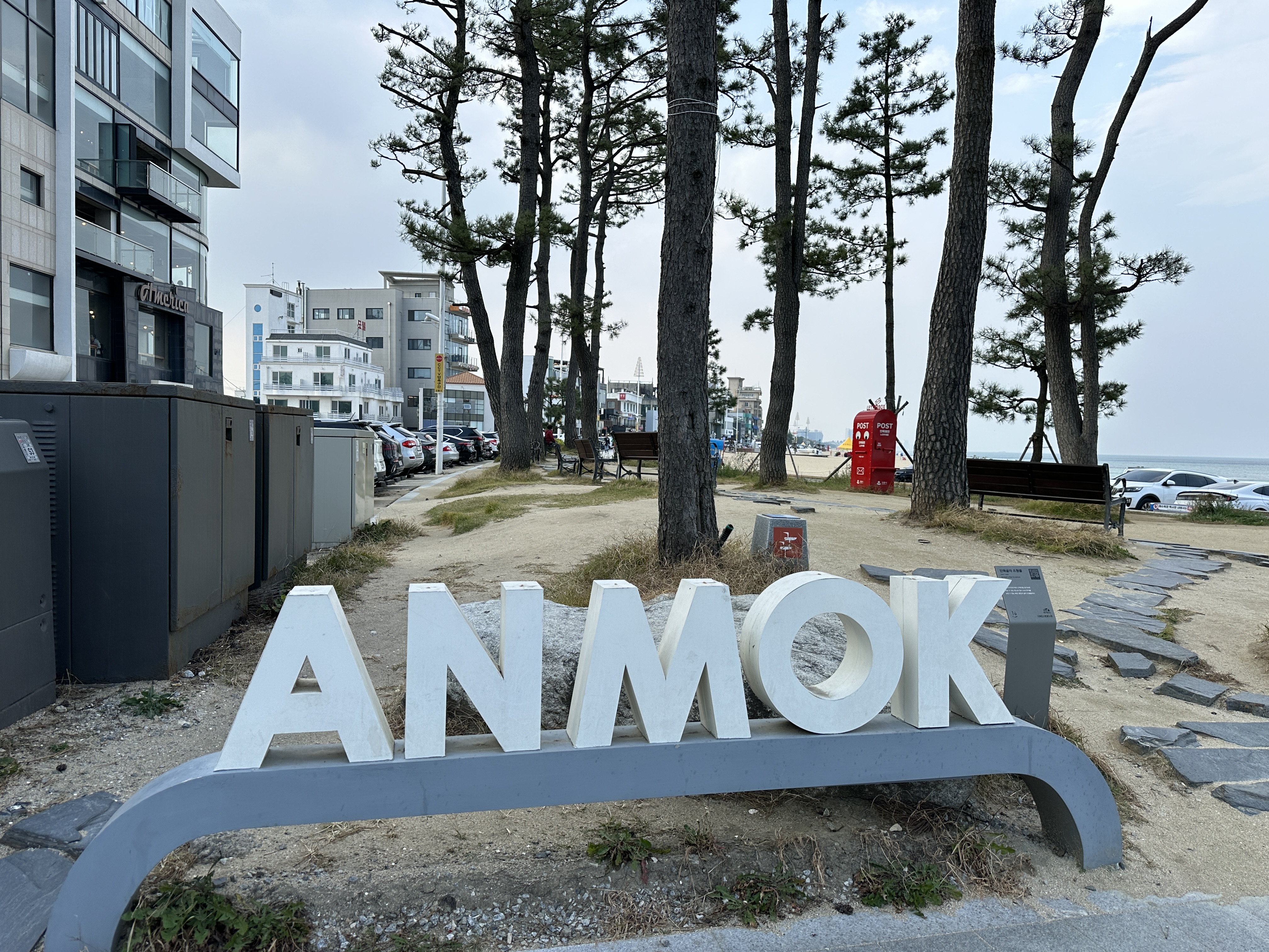 ANMOK Beach