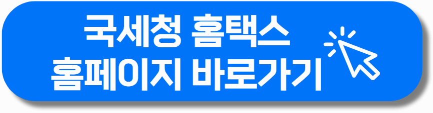 근고자녀장려금 신청방법