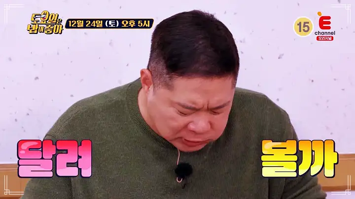 토요일은 밥이좋아 토밥 전주 맛집 추천 토밥좋아 방송정보