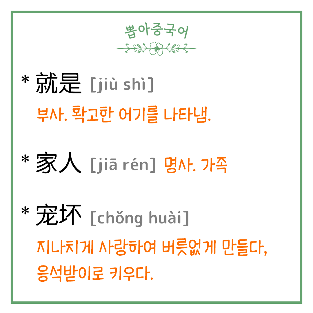 단어