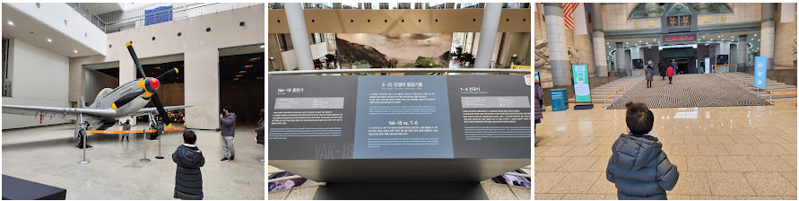 전쟁기념관 대형유물전시실