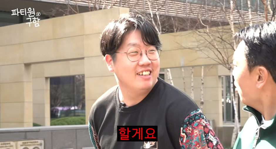 현봉식 닮은꼴 일반인 포섭하는 곽범 | 인스티즈