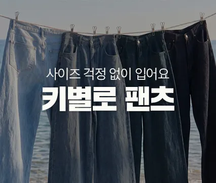 핑크시슬리 살펴보기 4