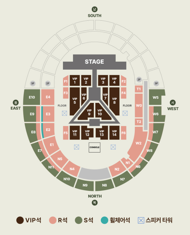 세븐틴 콘서트 10월