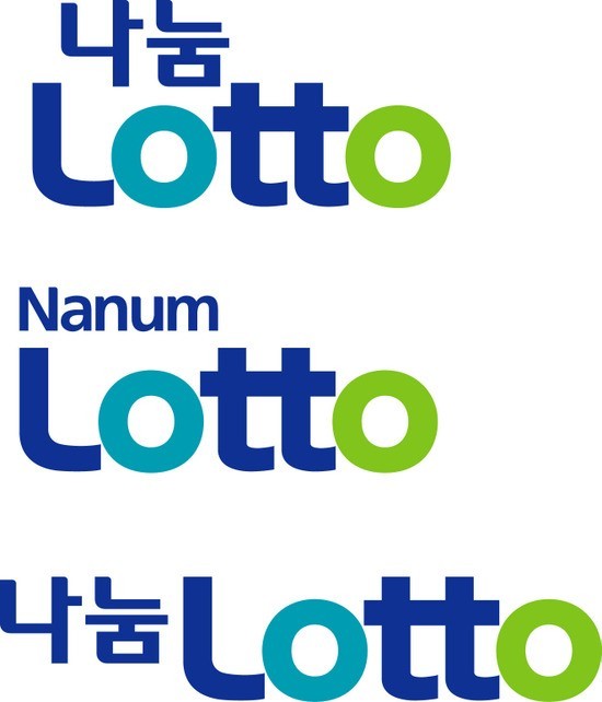 로또 당첨번호