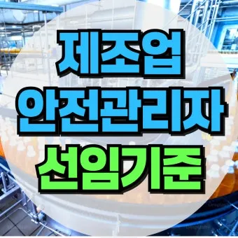 수소충전소 안전성 검증 정말 믿을 수 있을까 안전 기준 점검_13
