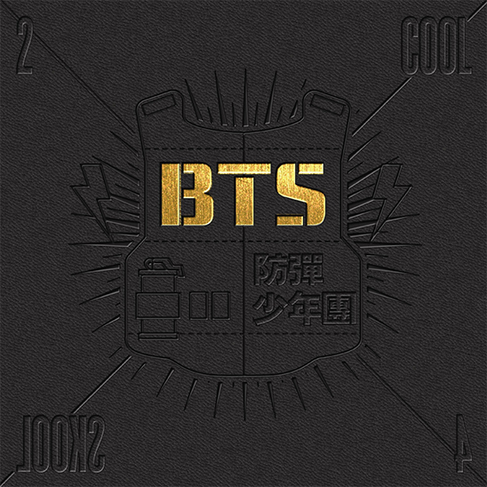 방탄소년단 성공 비결