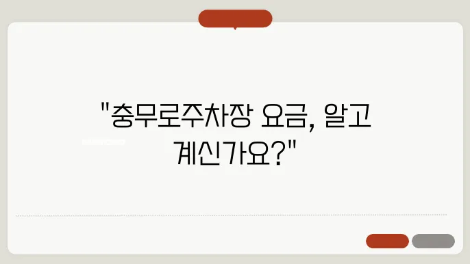 동국대학교충무로영상센터주슊장 예약 요금 비용 총정리