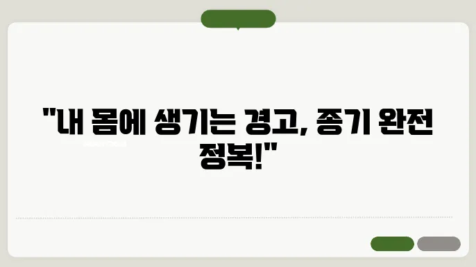 종기가 생기는 이유 치료방법 알아봐요