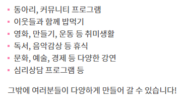 강남구_stayg 혜택