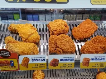 미니스톱 편의점 벨기에콘 도시락 3월 4월 행사_20