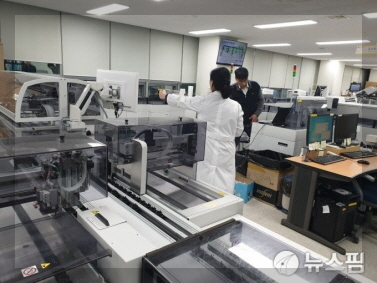 랩지노믹스 기업 이미지