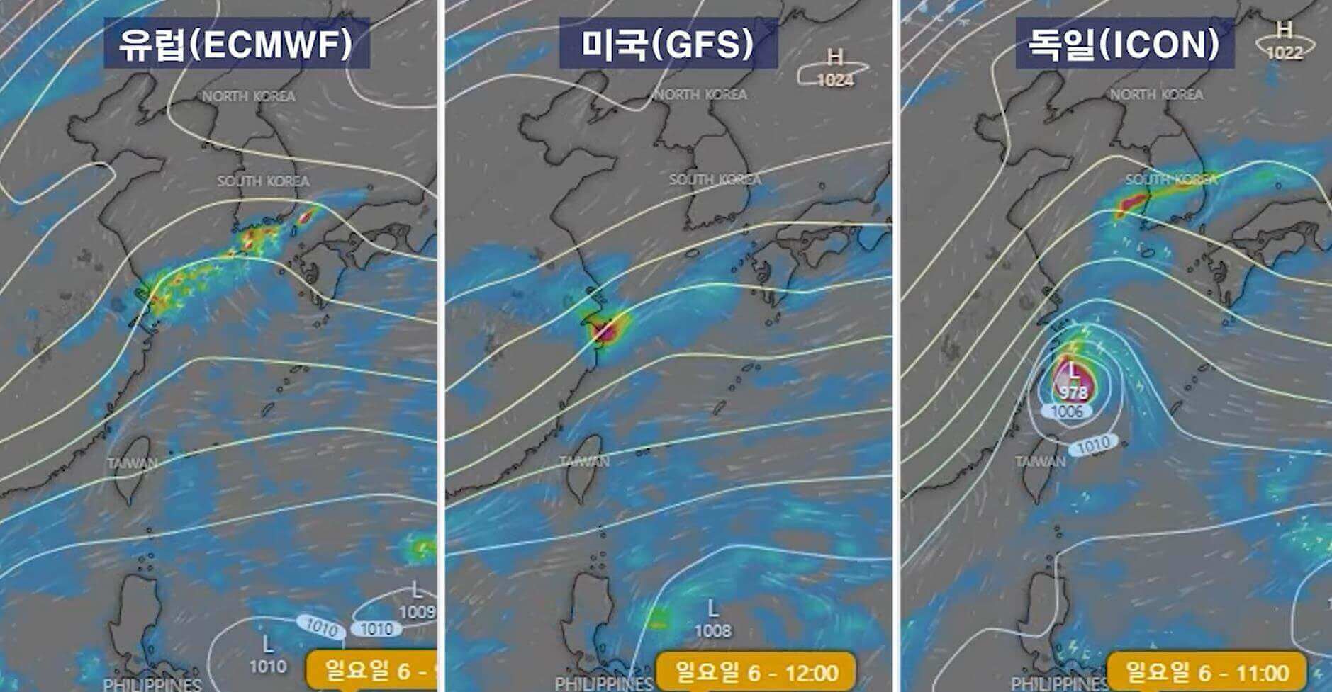 일요일 태풍위치
