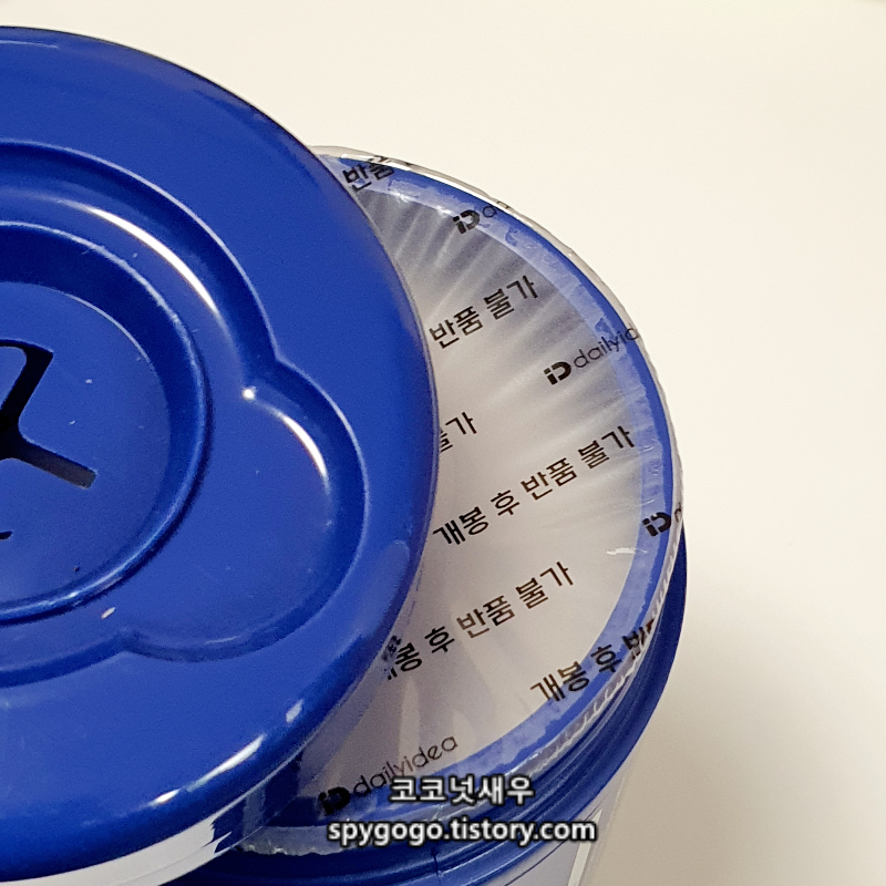 혁명티슈 여는 방법