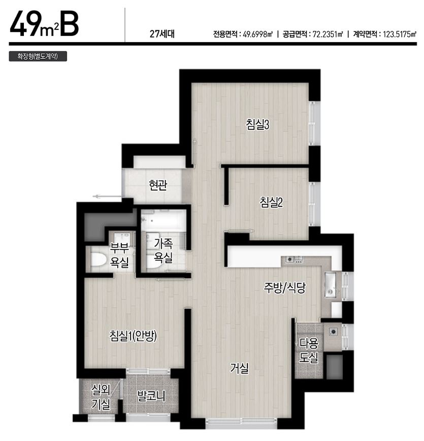 메이플 자이 평면도, 모델하우스