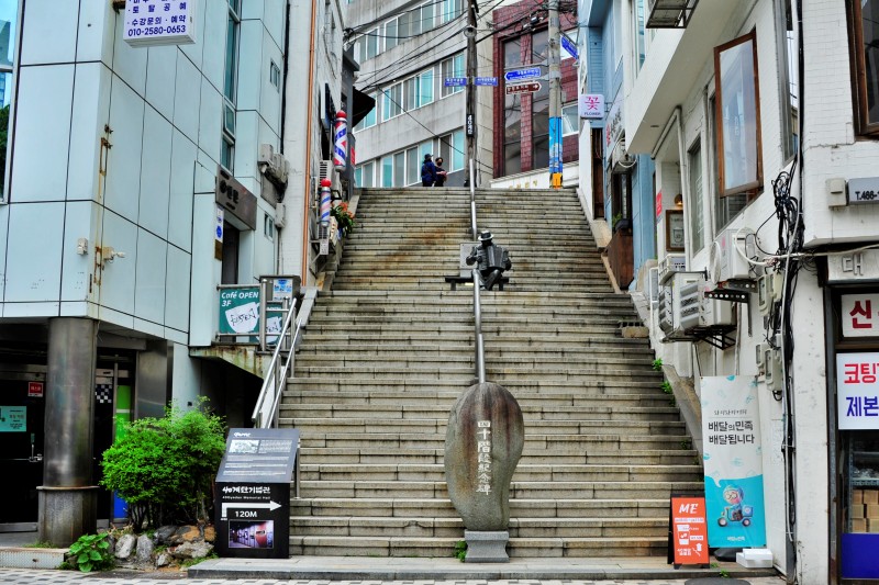 경상도 아가씨 가사가 적혀 있는 40계단 모습