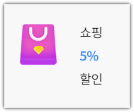 올바른 플렉스 카드 할인 혜택