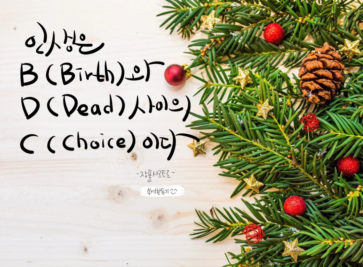 장 폴 사르트르