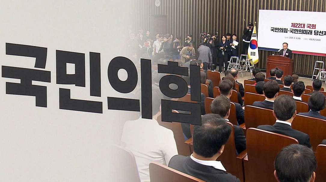 추경호 원내대표 출마설 이유 배경