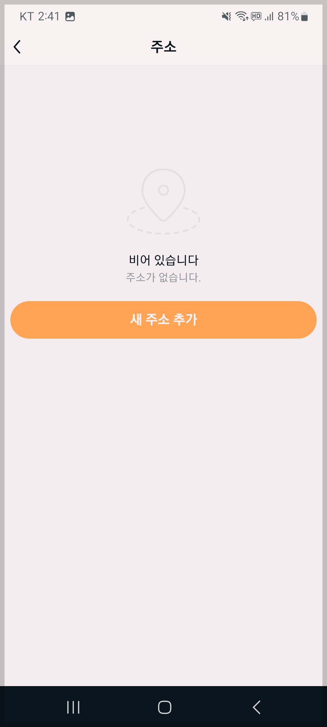 테무 쇼핑 TEMU 앱 직구 