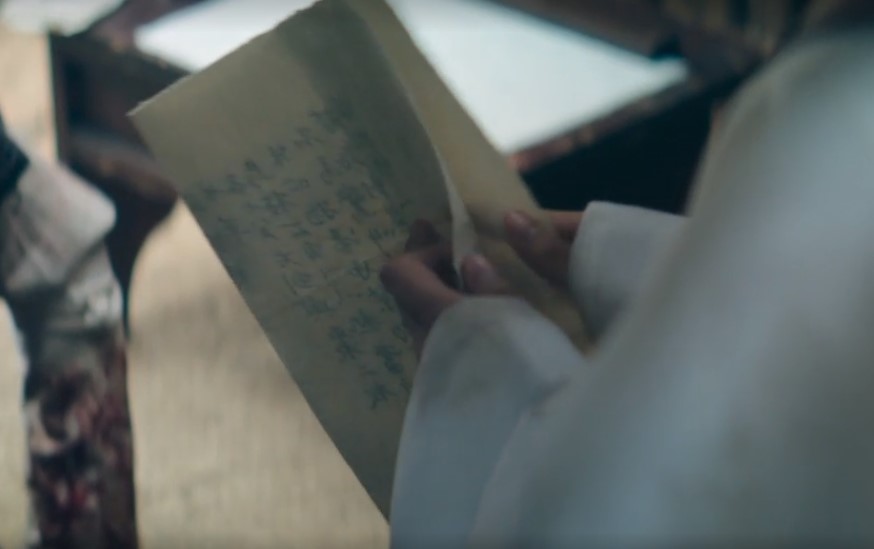 슈룹 4회