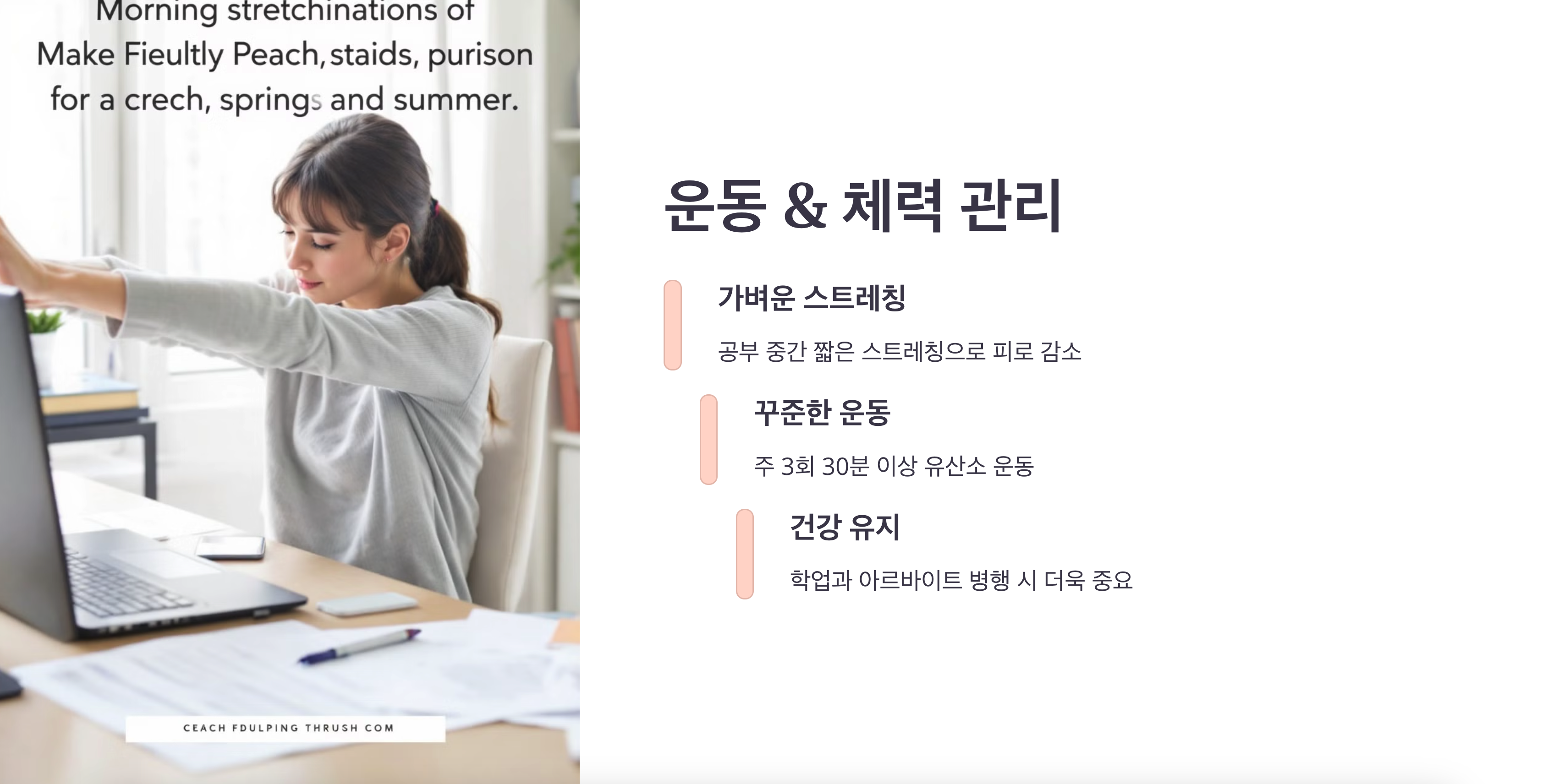 운동 및 체력 사진