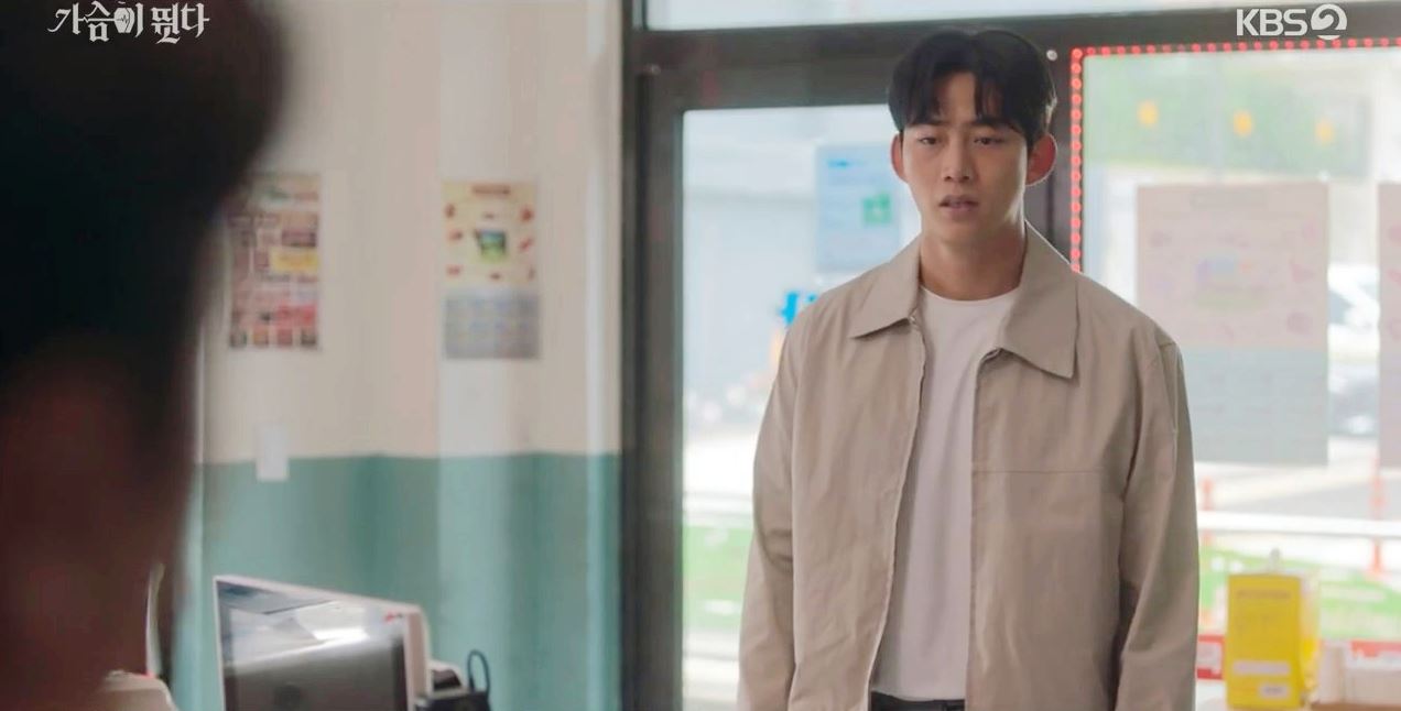 가슴이뛴다_최종회