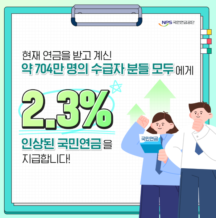 부양가족연금 신청방법 및 배우자 대상자 요건 총정리 (1편)