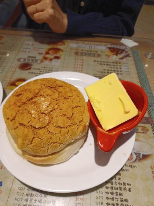 번