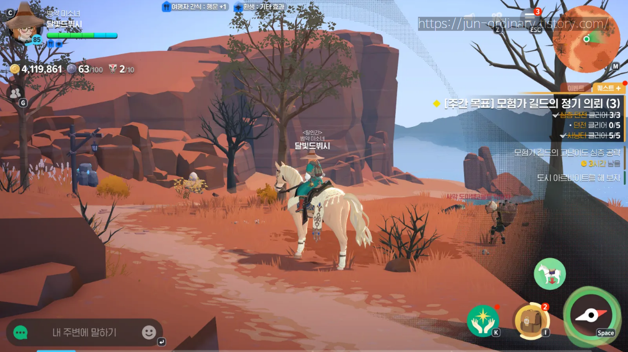 가이레흐 언덕의 부엉곰 둥지 위치10