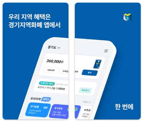 광명페이3