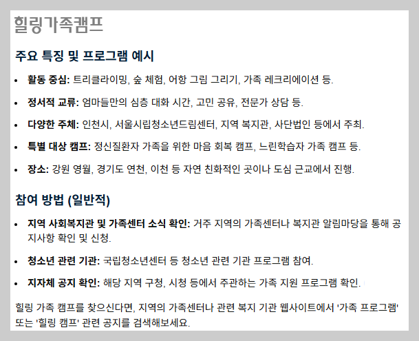 2026년 한부모 부모교육 무료 강좌 총정리: 수료만 해도 현금성 바우처 지급?