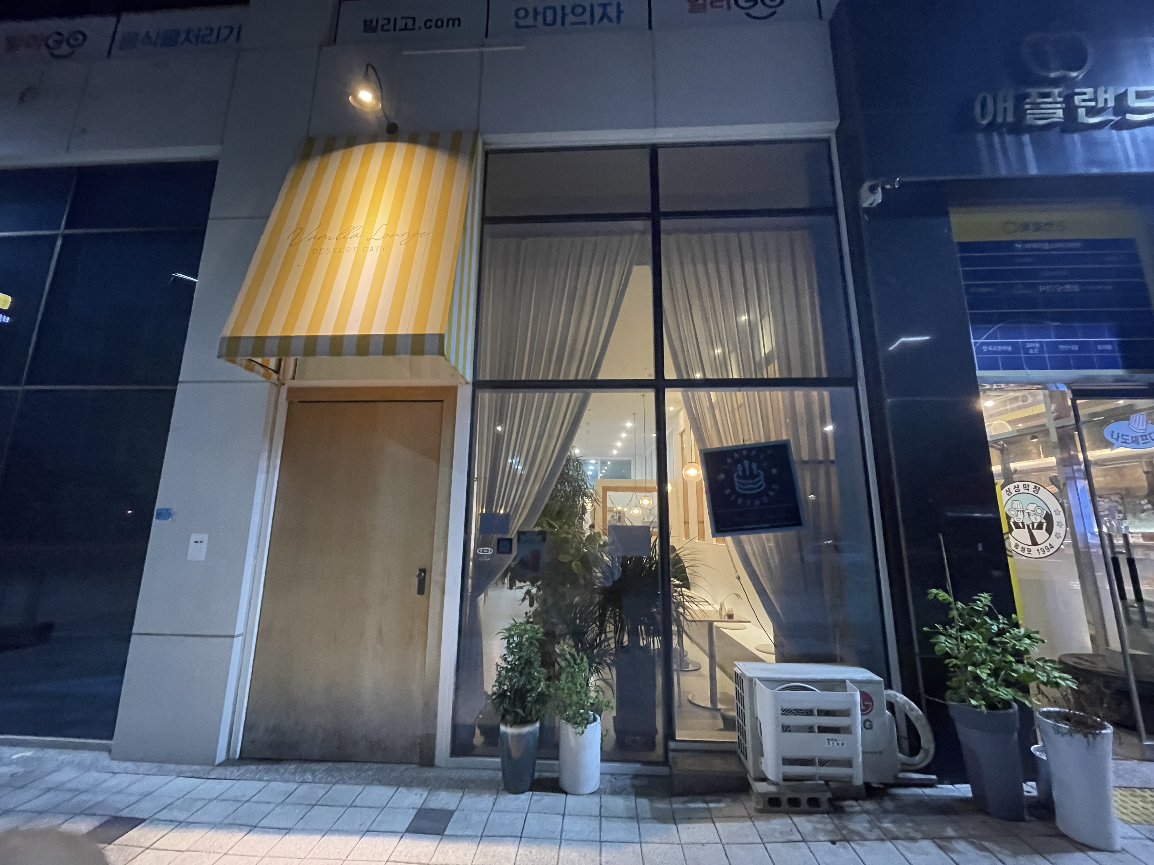 인천서창동카페_바닐라라운지
