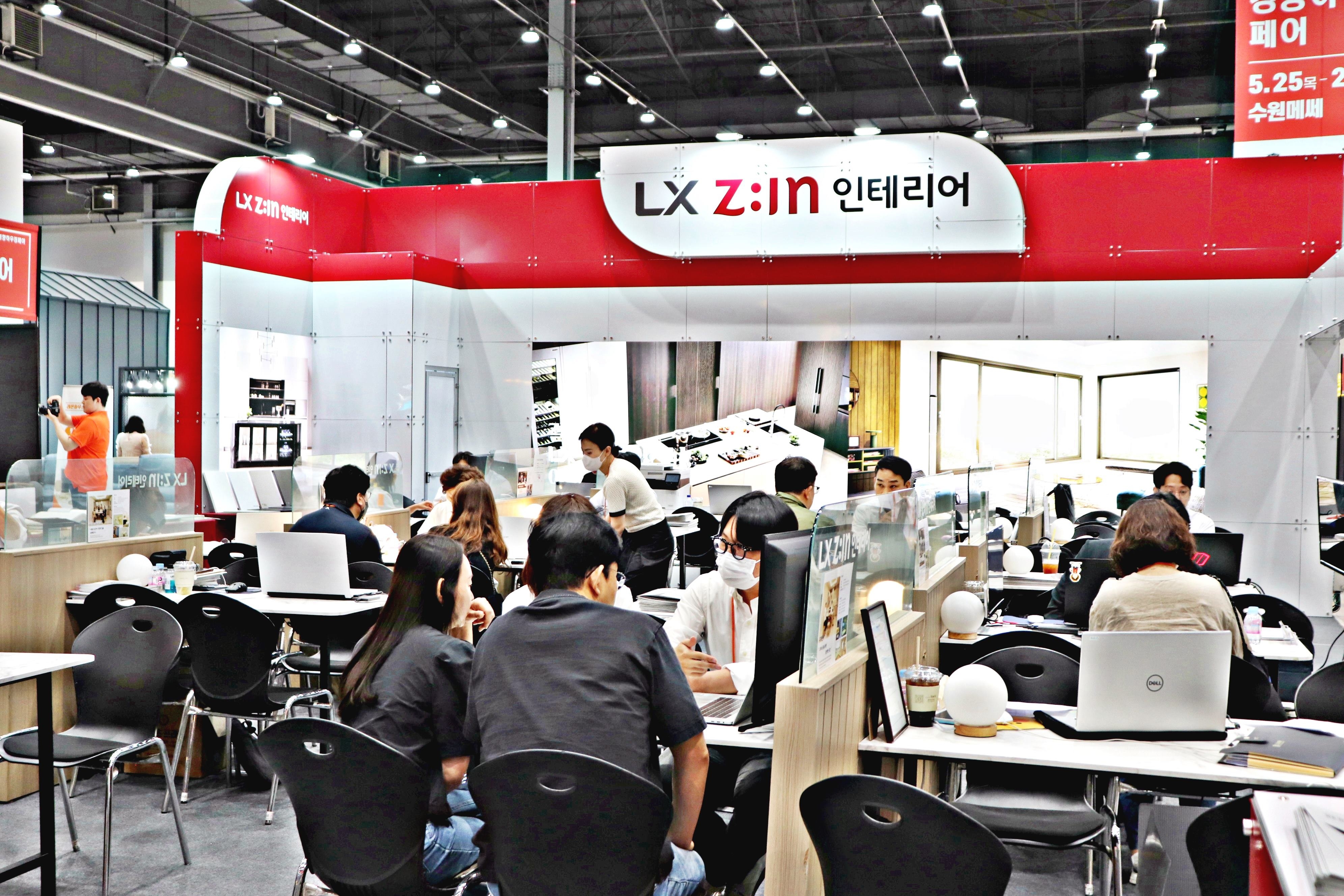 LX지인-인테리어-상담관